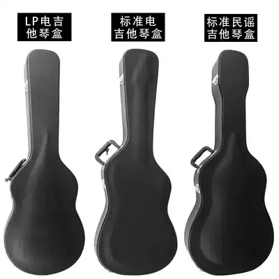 (SOLO piano) FENDER guitar box box Aero box folk guitar box electric guitar anti-pressure