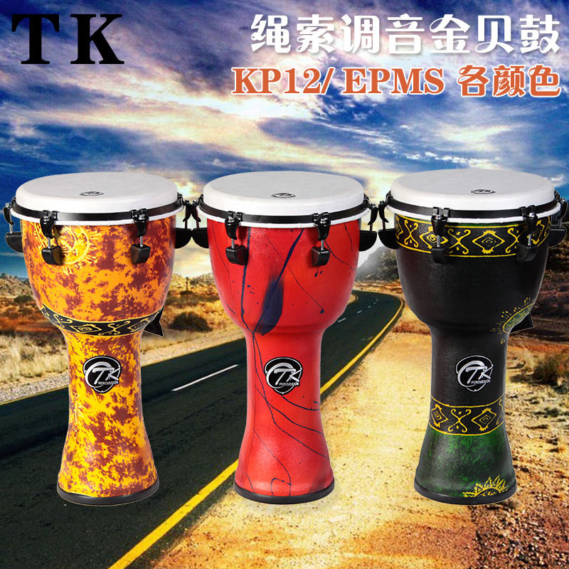 Indonesia IMPORTED TK WHOLE WOOD AFRICAN DRUM TAMBOURINE EPMS60-GW KP12-5C BALIKU-GREEN