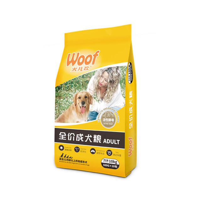 Dog Joy Teddy Dog Food Golden Retriever Dog Food Pet Adult Dog Food 10kg 500G*20 Aibipinzhuo