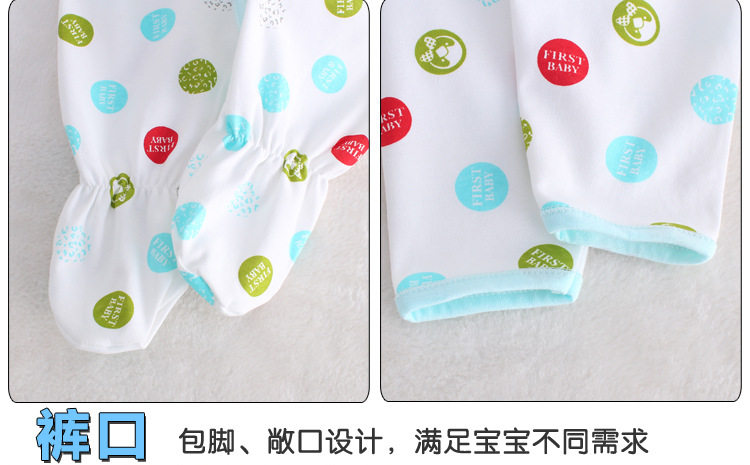 Coffret cadeau pour bébé - Ref 1965237 Image 22