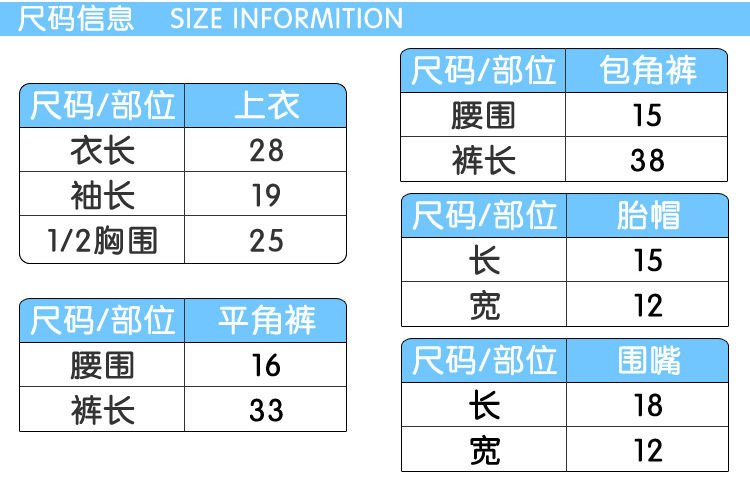 Coffret cadeau pour bébé - Ref 1965237 Image 7