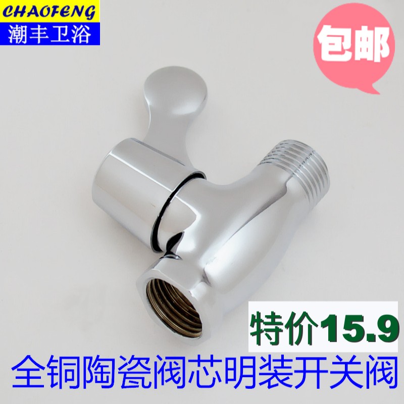 All copper ceramic valve core water heater switch equipped with water control switch 4 split valve straight valve pipe fittings