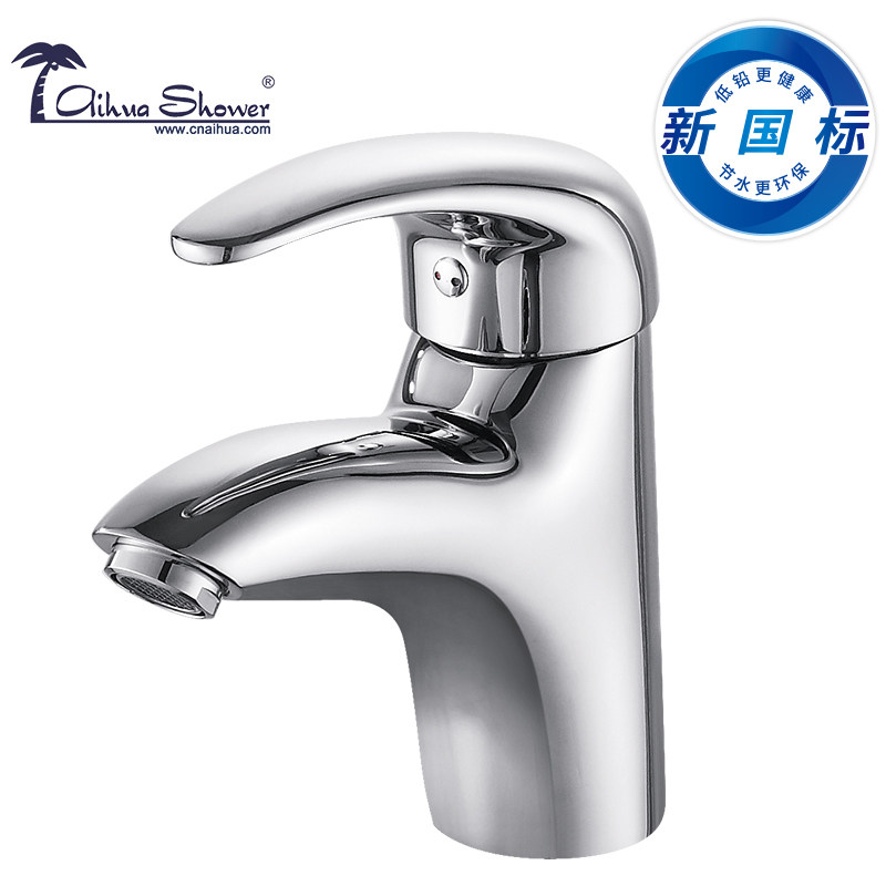 Aihua all-copper plated bathroom washbasin glass basin basin single-hand single-hole hot and cold thermostat faucet AH2045