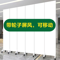 办公室简约现代屏风客厅隔断墙可折叠移动带轮定做logo双面空白画