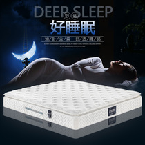 Natural latex mattress 1 5m 1 8m Simmonsi independent spring mattress coconut pad 2 cm soft and hard dual use custom