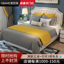 American dermal bed Harbor Light Luxury Red Bed Solid Wood Modern Master Bed Princess Double Bed 1 8 1 5 m