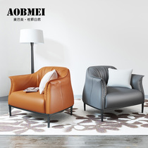 Single - person sofa Nordic modern mini - lazy sofa chair miniature designer creative furniture sofa chair