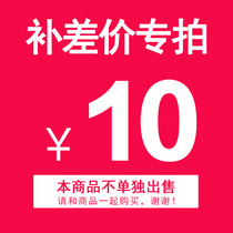 10 yuan difference link