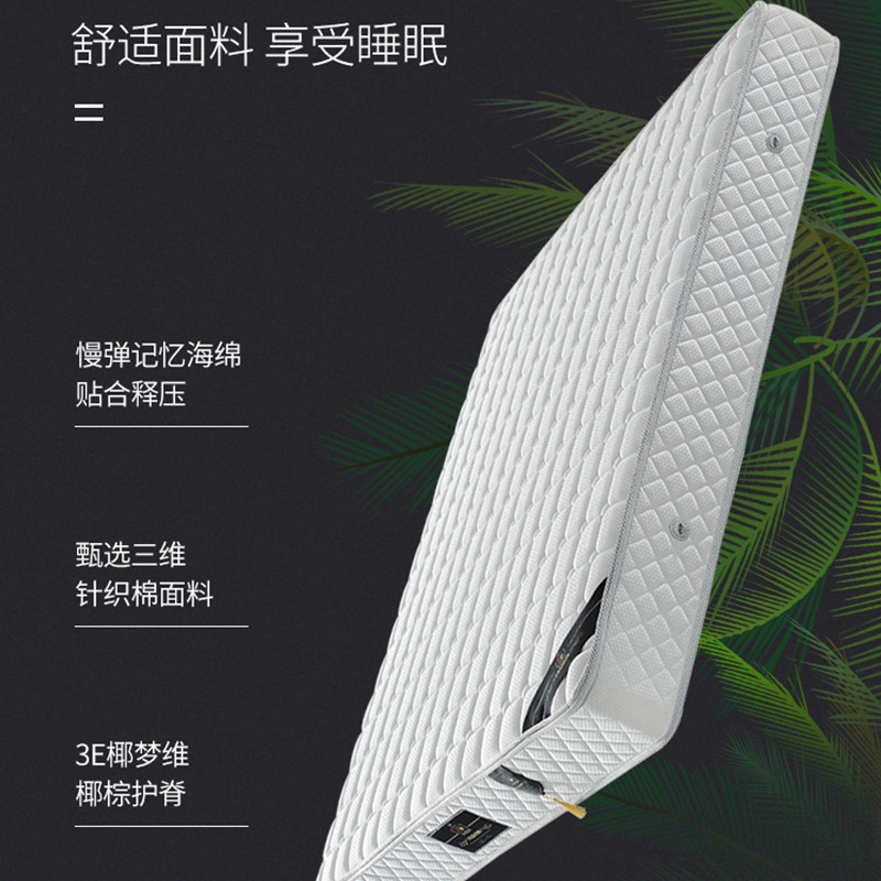 Imported natural coconut palm mattress 1 5 meters 1 8 meters Simmons independent spring soft and hard mattress custom-made 2 meters 2 2 meters