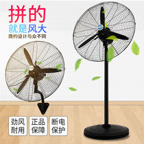 Industrial electric fan super strong air volume floor fan high power shaking head Wall fan factory shop hanging wall Horn fan