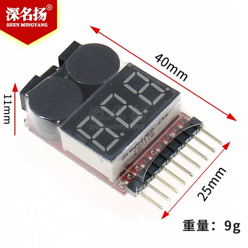 1-8S Power Display/BB Низкое напряжение/сигнал тревоги XB100 Электрический дисплей/дважды-функциональный пчел