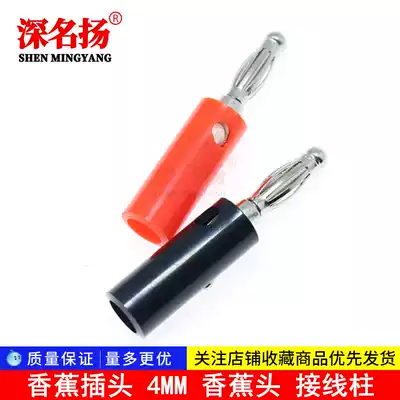 Banana plug 4MM banana head terminal suitable for 910 and other terminal single price