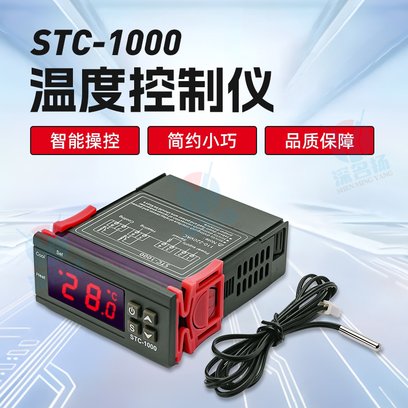 Thermostat Stc-1000 Aquarium Incubation Seafood Machine Electronic Digital Display Microcomputer Temperature Controller Switch