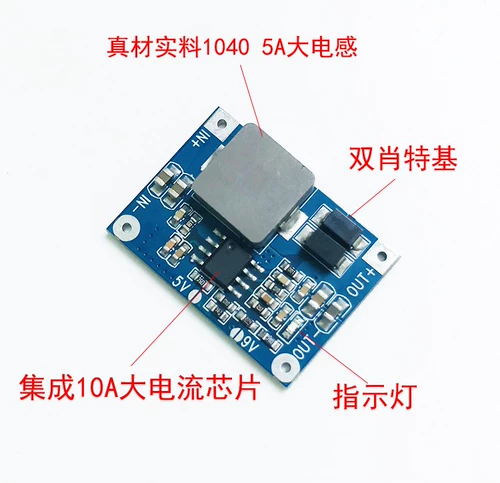 DC, модуль, литиевые батарейки, 5v, 9v, 12v, 7v, 2v, высокая мощность
