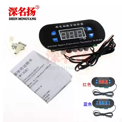 XH-W1308 temperature controller Microcomputer digital display thermostat temperature control switch adjustable intelligent temperature controller