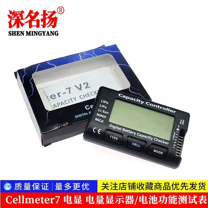 Cellmeter7 electric power display battery function test table voltage display 1-7S battery