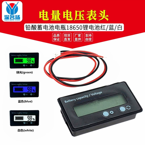 Батарея батареи с свинцовой батареей 18650 литийная батарея Universal Power Display Table ЖК -ЖК -дисплей питания