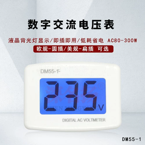 5 м 寮 DM55-1/110V 220V/瀹 瀹 鏁 鏁 鏁 祦 祦 祦 祦 櫠鏁 樉鐢 靛帇 靛帇 靛帇 靛帇 靛帇 靛帇