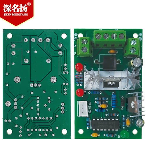 Мотор, контроллер, переключатель, 6v, 12v, 24v, 30v