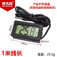 Черный 1 метр [обновить через 2 секунды]