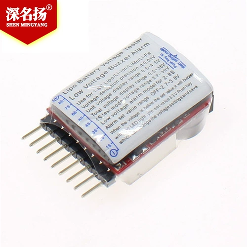 1-8S Power Display/BB Низкое напряжение/сигнал тревоги XB100 Электрический дисплей/дважды-функциональный пчел