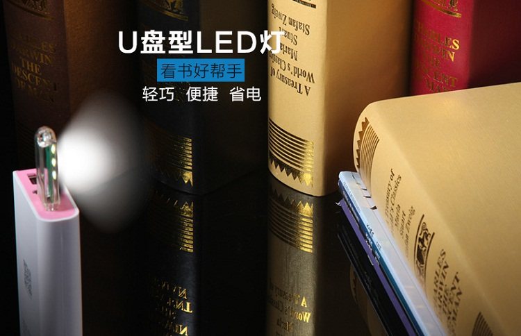 Lampe USB - Ref 379072 Image 5