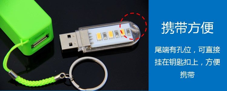 Lampe USB - Ref 379072 Image 13