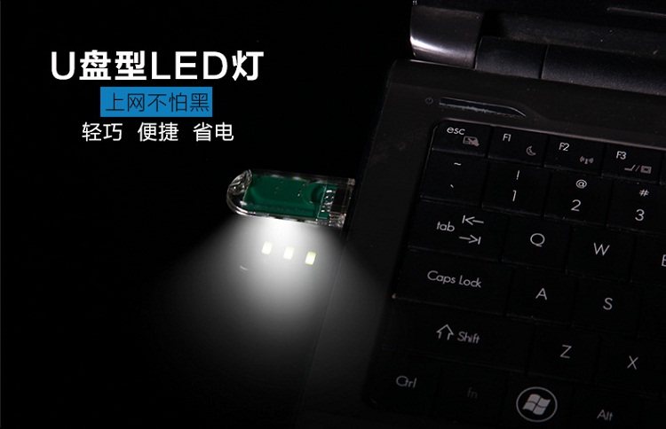 Lampe USB - Ref 379072 Image 7