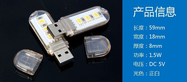 Lampe USB - Ref 379072 Image 8