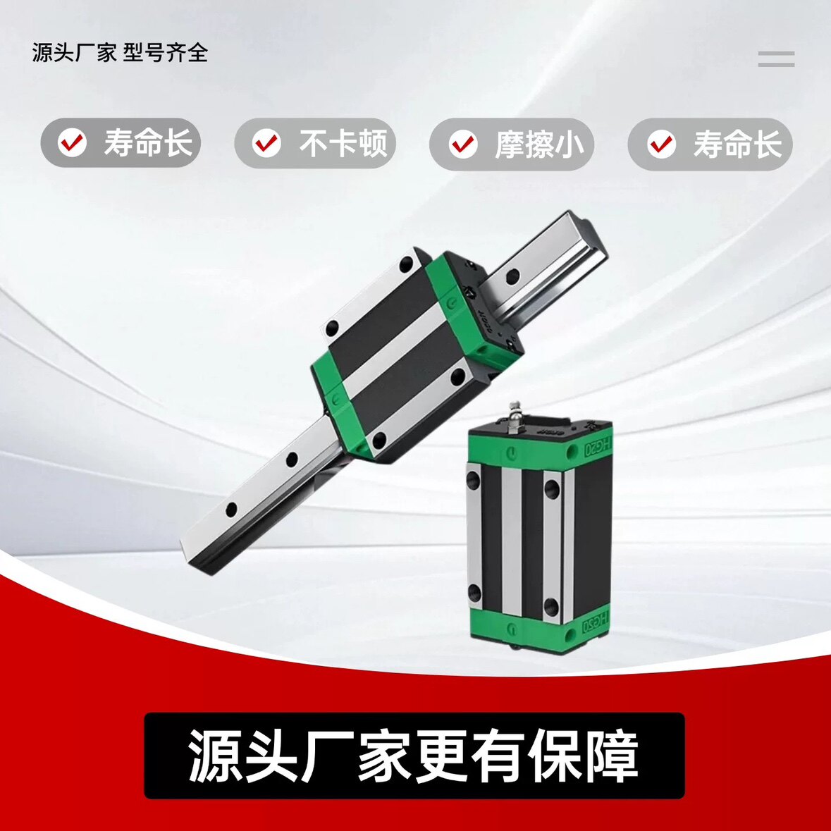 无锡直线导轨自动化厂家