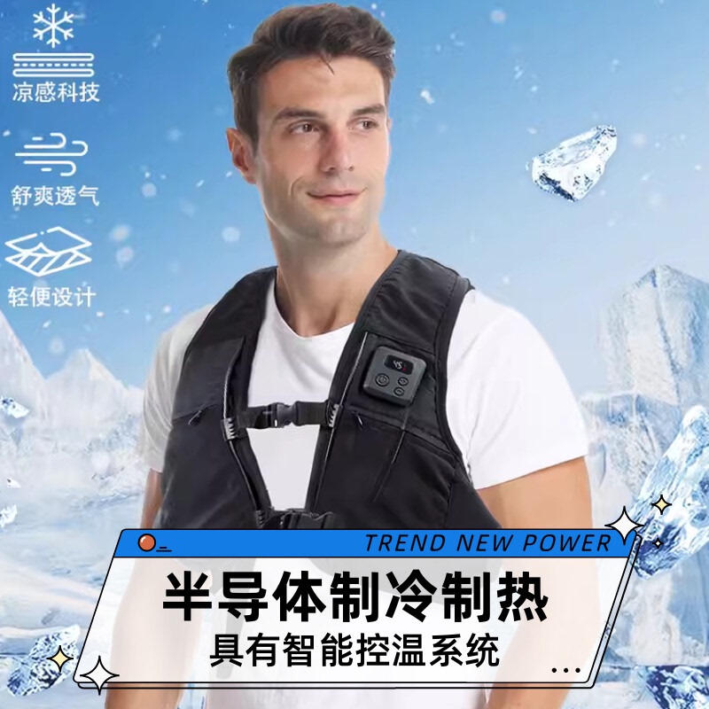 2026 Export to Japan Semiconductor Air Conditioning Cooling Clothing Portable Cooling Vest for Outdoor High Temperature Fishing Men