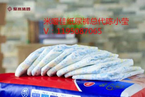 米嗳佳纸尿裤更懂宝宝的需求,米嗳佳纸尿裤怎么拿货