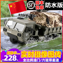  Remote control six-wheel drive car Military truck WIFI camera Heavy military card off-road vehicle oversized childrens toy car RC