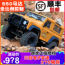 Mang Bull MN999 Metal Road Tiger Guard 1:10 Oversized Climbing Remote Control Car RC Professional Four Drive Off-road Car Model