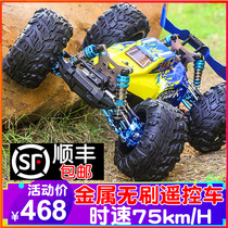  RC Professional 1:14 high-speed remote control car 75KM H off-road vehicle full metal hydraulic shock absorber chassis four-wheel drive racing car