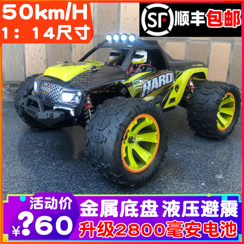 Great power 144002 remote control electric four-drive big foot car 1:14 alloy chassis desert cross-country drift car model toy