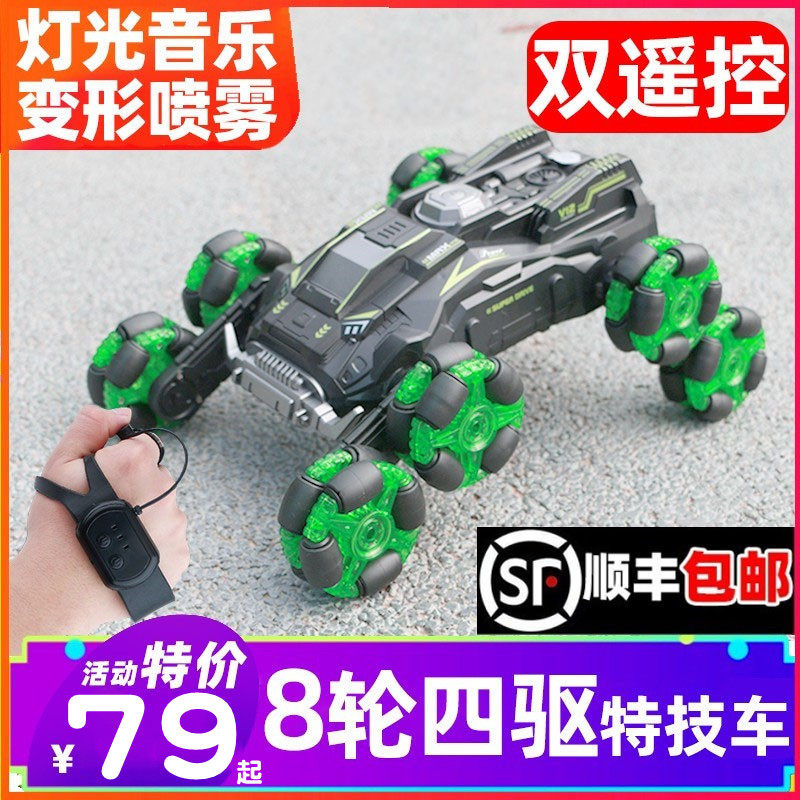 8-wheel spray stunt deformation remote control car gesture sensing program design rolling climbing car 6-wheel car boy and girl vibrato