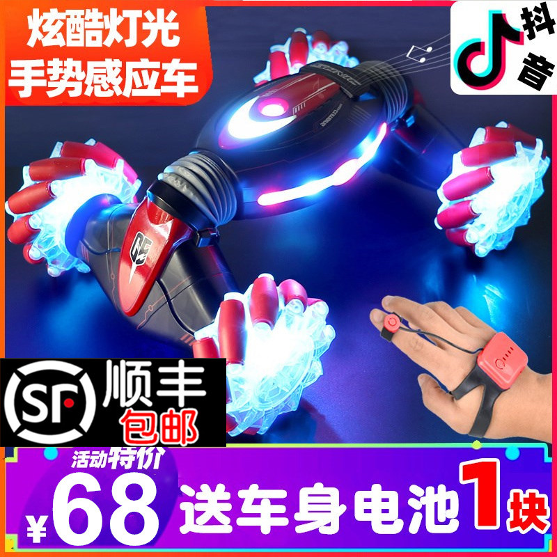 Gesture sensing deformation remote control car large four-wheel drive off-road vehicle hand-controlled twist car children's boy toy car