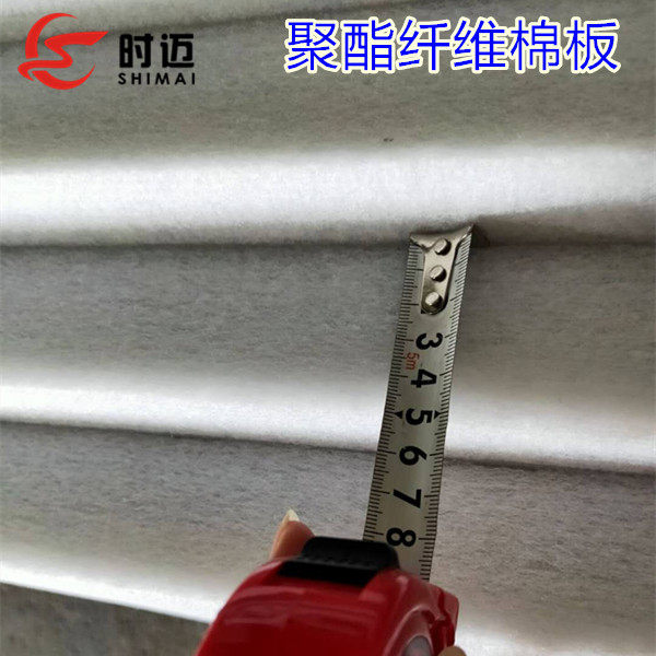 Time Mai Soundproof Cotton Wall Polyester Fiber Sound Absorbing Cotton Silenced Cotton Soundproof Board Material Bedroom Home Ktv Suspended Ceiling