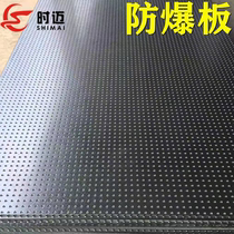 Explosion-proof plate cement anti-explosion plate fireproof partition plate galvanized sheet steel fibre cement explosion-proof composite plate leakproof plate