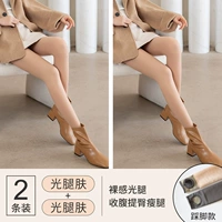 [Шаг в ногах] 2 Световая кожа 2 2