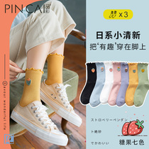 Agaric Side Socks Female Midbarrel Socks Day Ensemble Cute South Korea Pure Cotton Pile Socks Stocking Socks Spring Autumn Winter Thin and Tide Longs