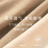 Трусы, хлопковые антибактериальные спортивные штаны