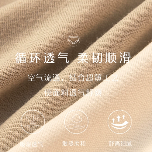 Трусы, хлопковые антибактериальные спортивные штаны