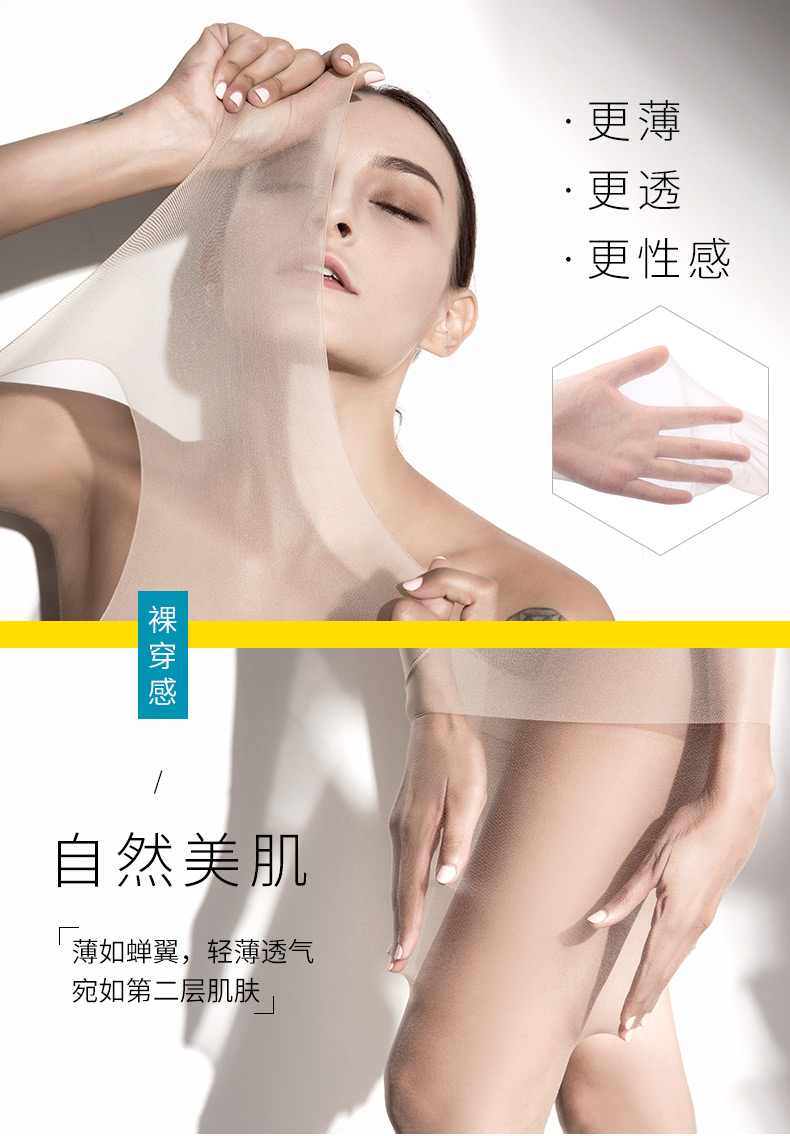 品彩 丝袜女 3双 图7
