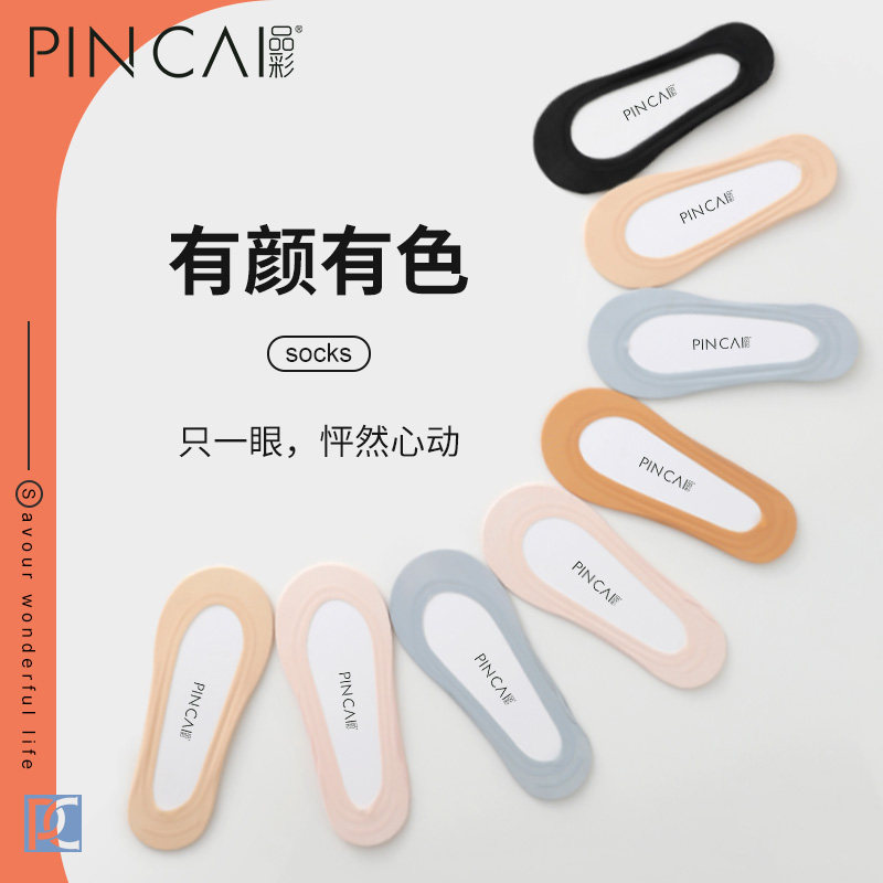 Ice Silk Invisible Socks Woman Summer Thin pure cotton shallow mouth invisible socks bottom anti-slipping and short socks for children in spring and summer socks
