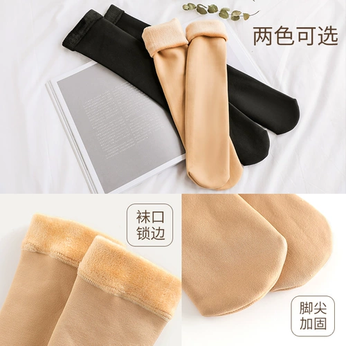 Носки, утепленные демисезонные гольфы, средней длины