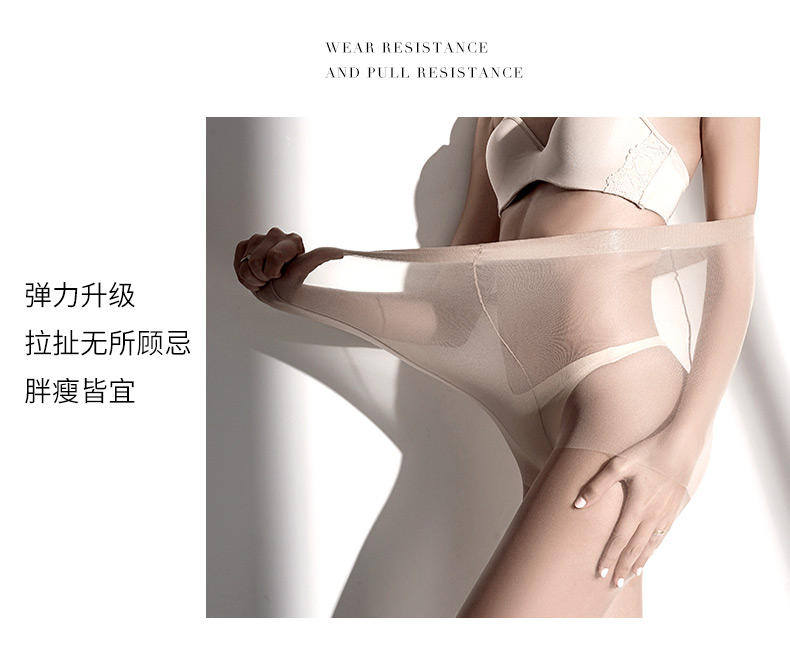 品彩 丝袜女 3双 图9