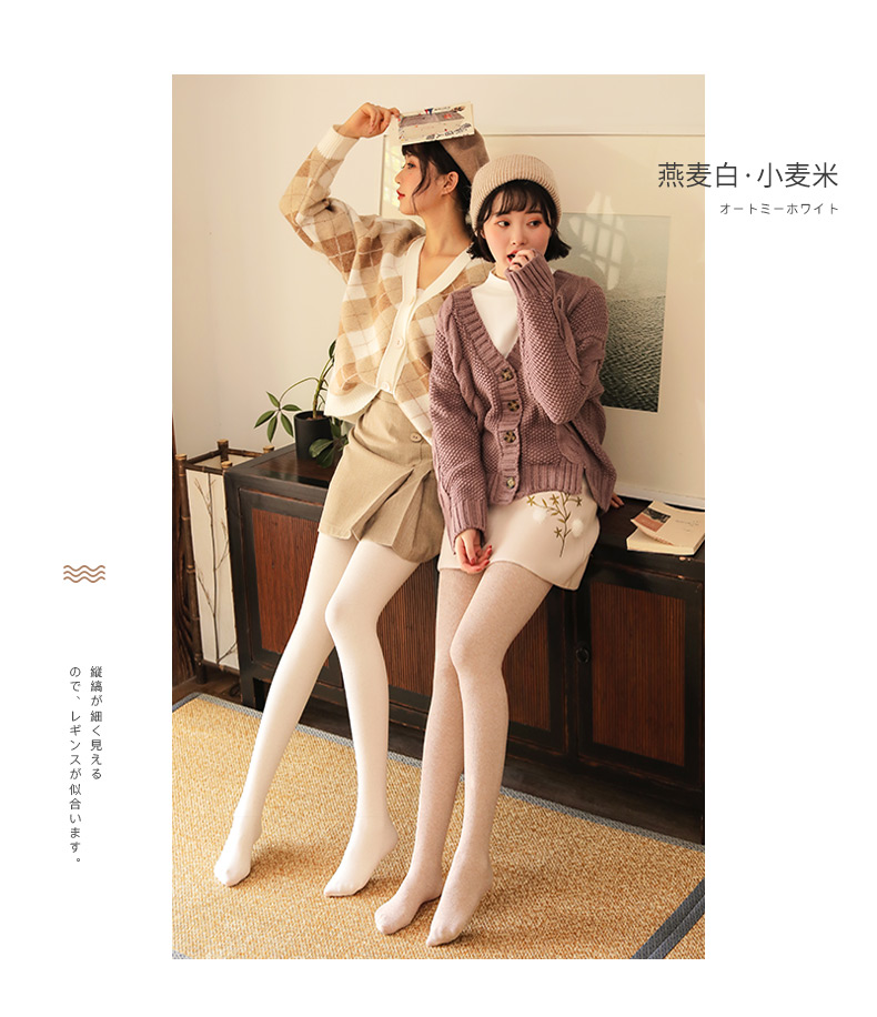 品彩 特厚羊羔绒打底裤400g 图9