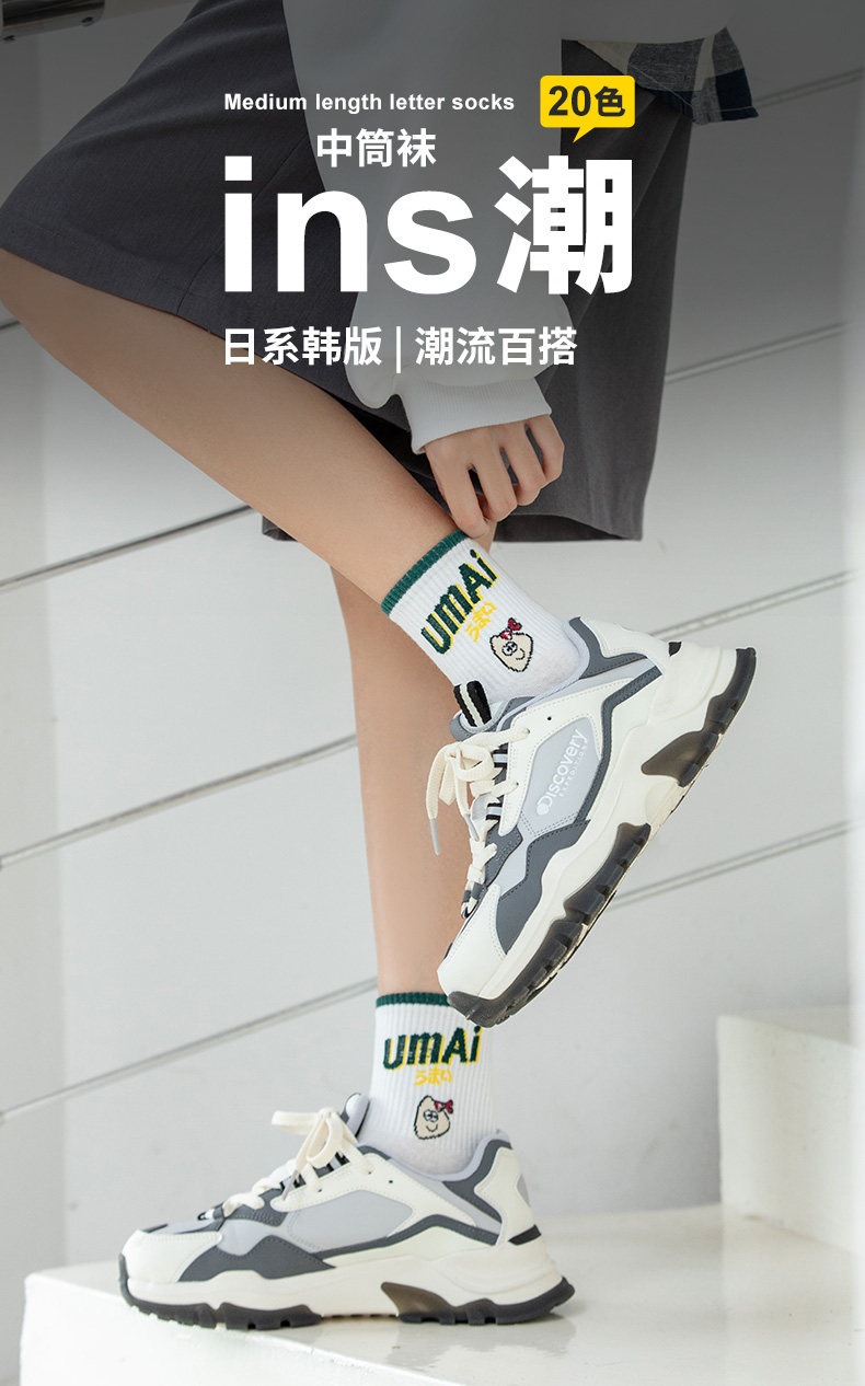 品彩 女式中筒袜 5双 天猫优惠券折后￥14.9包邮（￥19.9-5）